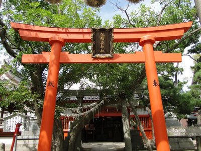 ⛩️ 미나토 이나리 신사 (湊稲荷神社)